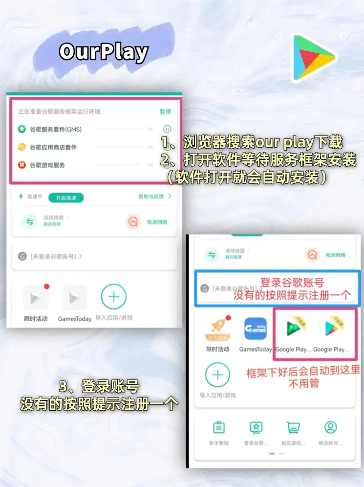 华体app官方下载截图1